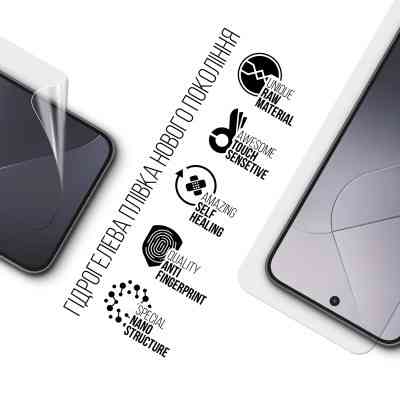Пленка защитная Armorstandart Xiaomi 14 (ARM72869) Винница