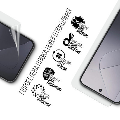 Пленка защитная Armorstandart Xiaomi 14 (ARM72869) Винница - изображение 2