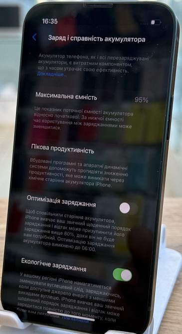 Айфон Apple iPhone 13 Mini 256Gb. Київ - фото 1