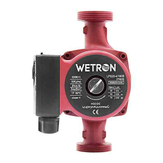 Насос циркуляційний 100 Вт Hmax 6м Qmax 50 л/хв Ø 11⁄2" 180 мм бордо + гайки Ø1" WETRON LPS25-6/180B (774232) Київ