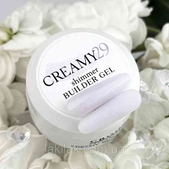 Гель для нарощення нігтів Crooz Creamy gel 29 (молочно-лавандовий з шимером) 15мл Херсон