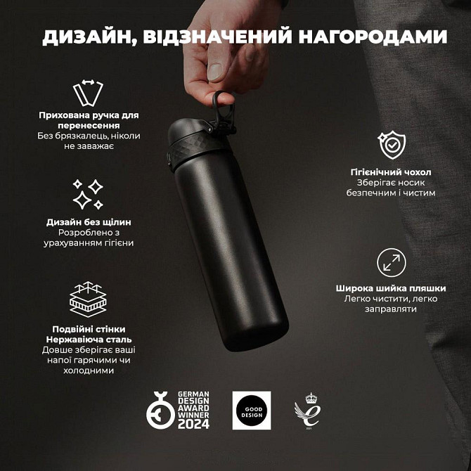 Пляшка для води металева вакуумна ION8 500 мл. Vacuum Insulated, Black Кам'янське - фото 4