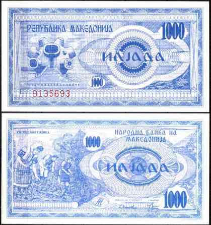Македония / Macedonia 1000 Denar 1992 Pick 6 UNC Полтава