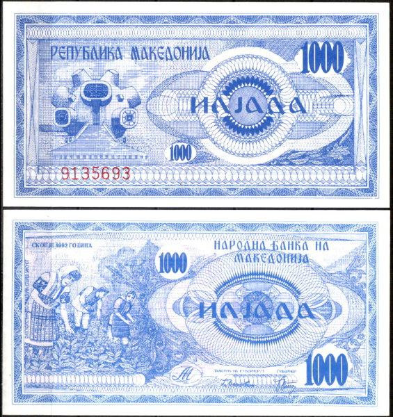 Македонія / Macedonia 1000 Denar 1992 Pick 6 UNC Полтава - фото 1