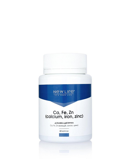 КАЛЬЦІЙ, ЗАЛІЗО, ЦИНК,(CA, FE, ZN), КАЛЬЦИЙ, ЖЕЛЕЗО, ЦЫНК Киев - изображение 1