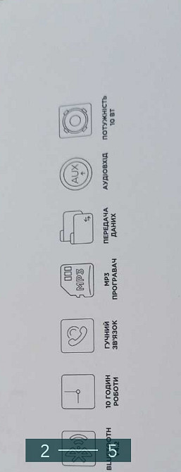 Портативна Колонка: Ergo BTS-720 RED, Black. Харків - фото 2