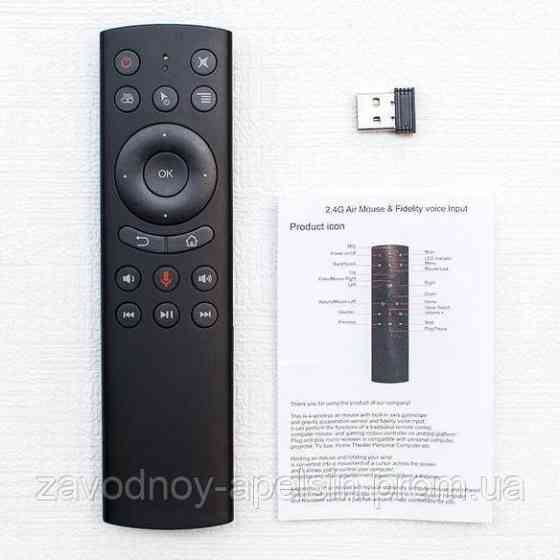 Універсальний з мікрофоном Air Mause Android G20s (гіроскоп+голос) Одеса