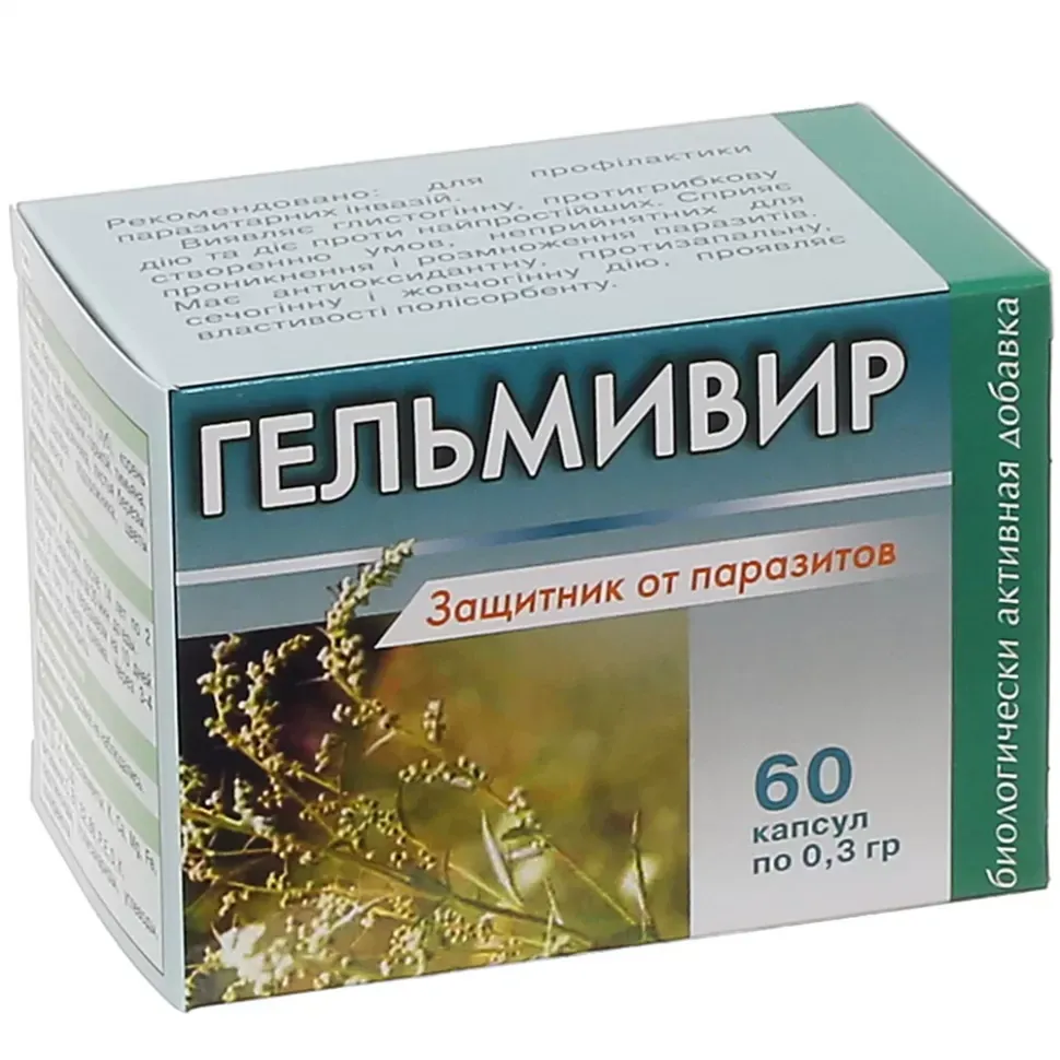 Гельмівір протипаразитарний засіб Киев - изображение 1