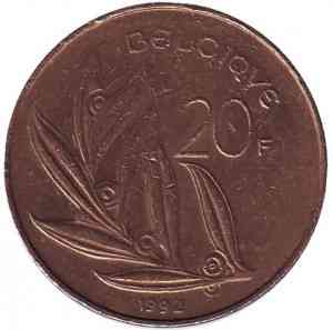 20 франків. 1992 рік, Бельгія. (Belgique) Полтава