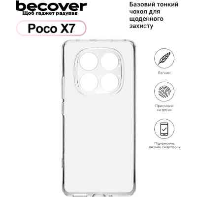 Чохол до мобільного телефона BeCover Poco X7 Transparent (713778) Вінниця