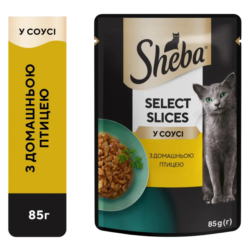 Вологий корм Sheba (Шеба) cig POU для дорослих котів з домашньою птицею в соусі 85 г (блок 28 шт) Вінниця - фото 2