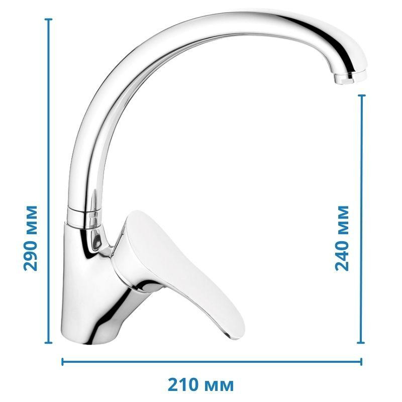 Кухонный смеситель Haiba Eris 011 HB0102 Харьков - изображение 5