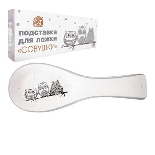 Підставка під ложку Совушки 23см/h2,5см 3653-18 S&T Житомир