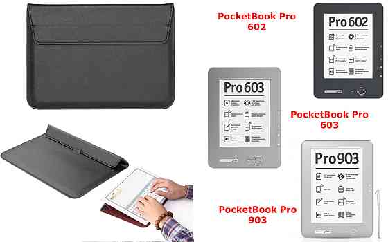 Чехол-конверт VitoCase для PocketBook Pro 602, 603, 903, с функцией подставки для книги Черный Киев