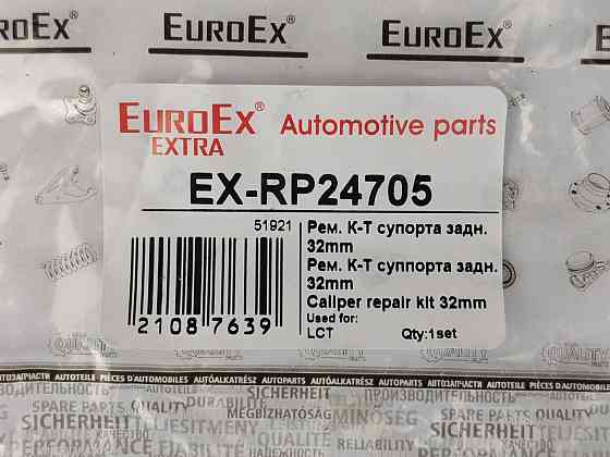 Ремкомплект Lacetti заднего (сальник, пыльник на 1 колесо 32 мм) суппорта Мукачево