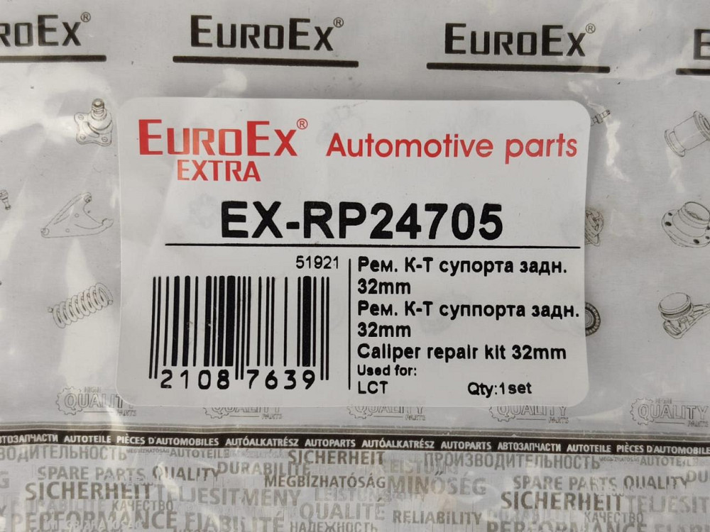 Ремкомплект Lacetti заднього (сальник, пильовик на 1 колесо 32 мм) Мукачево - фото 2