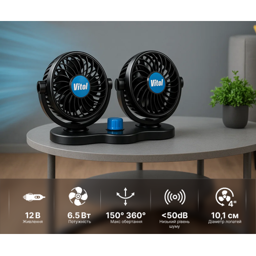 Вентилятор VitOl HX-T303-1 4