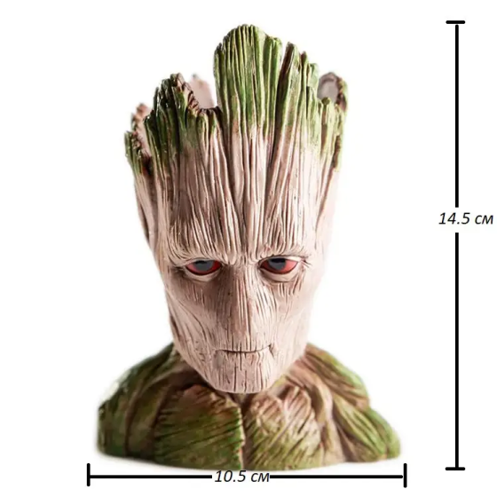 Горшочек для цветов и канцелярии Грут Groot G5 с круглой подставкой Винница