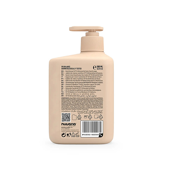 Мило для рук Живильне з вітаміном В Мигдаль та горіхи Dicora 500 мл Київ - фото 2