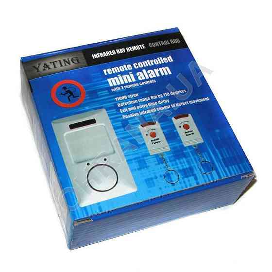 Сигналізація сенсорна з датчиком руху, сиреною та 2 пультами Харків