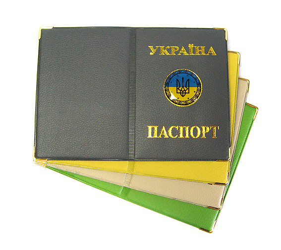 Обложка на паспорт Герб Украины Киев - изображение 1