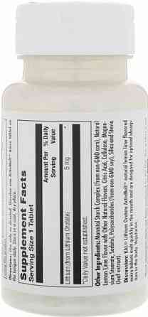 Оратат лития KAL Lithium Orotate 5mg - 90 tabs Лимон-лайм Киев