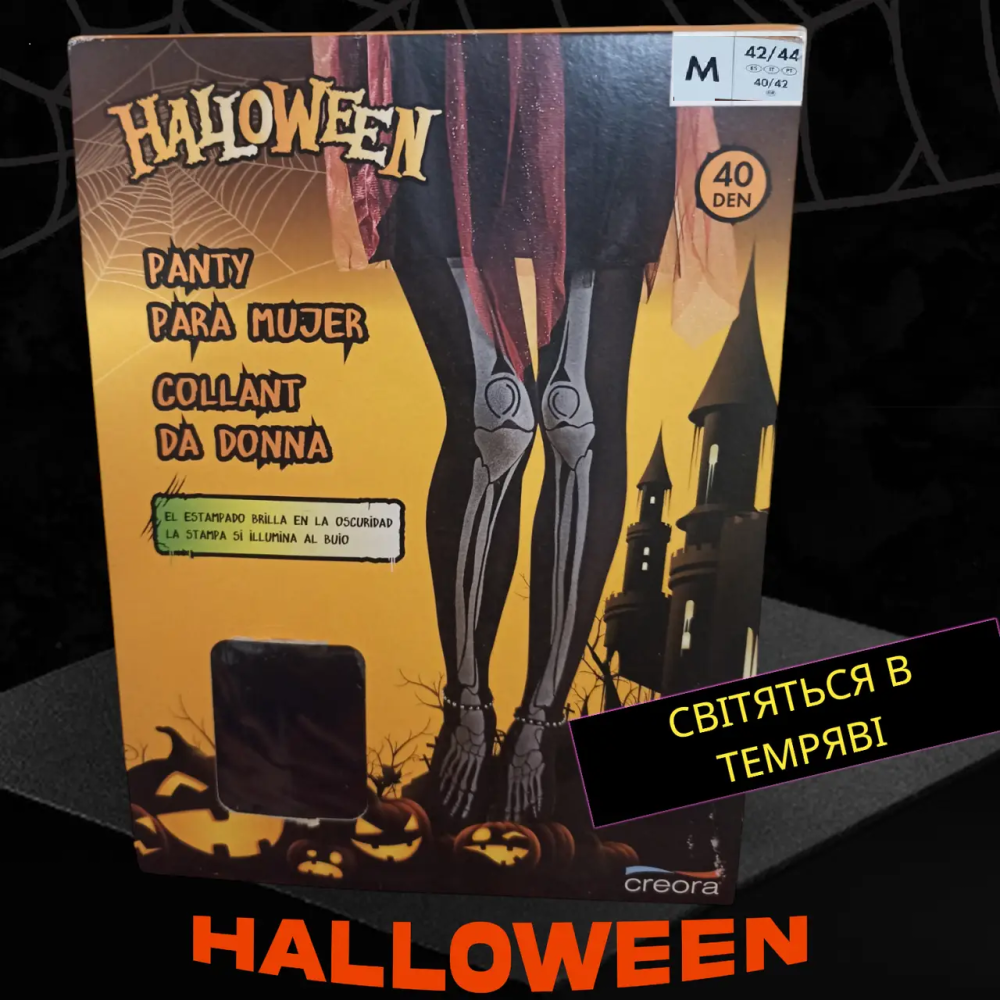 Колготки жіночі Скелет принт світяться в темряві на Хелловін 40 den Італія розмір М 42-44 Creora чорний Київ - фото 1