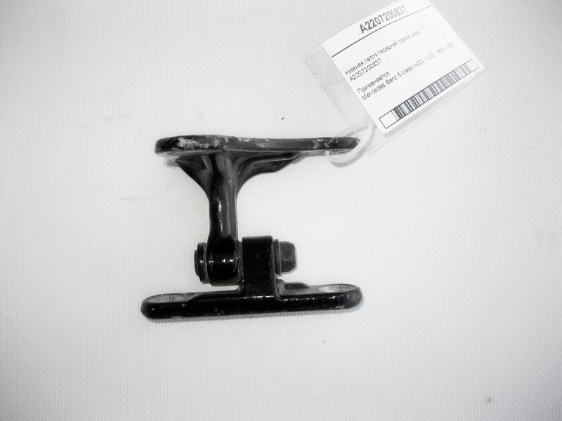 Mercedes-Benz  A2207200837 Нижня петля передніх правих дверей S-Class W220 Одесса - изображение 1