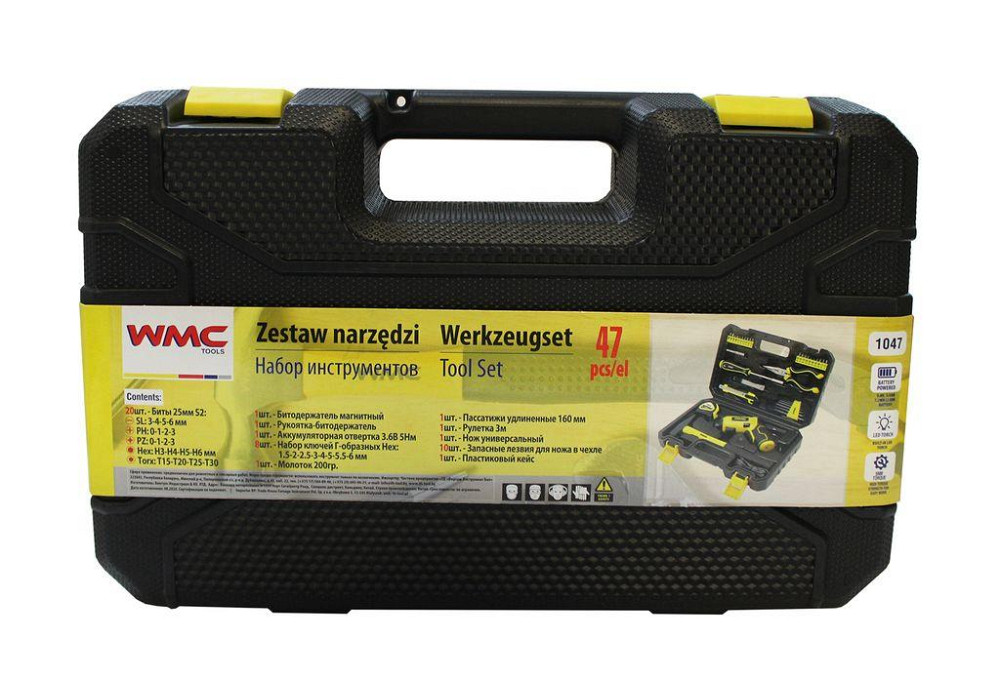 Набір інструментів 47пр . Одеса - фото 6