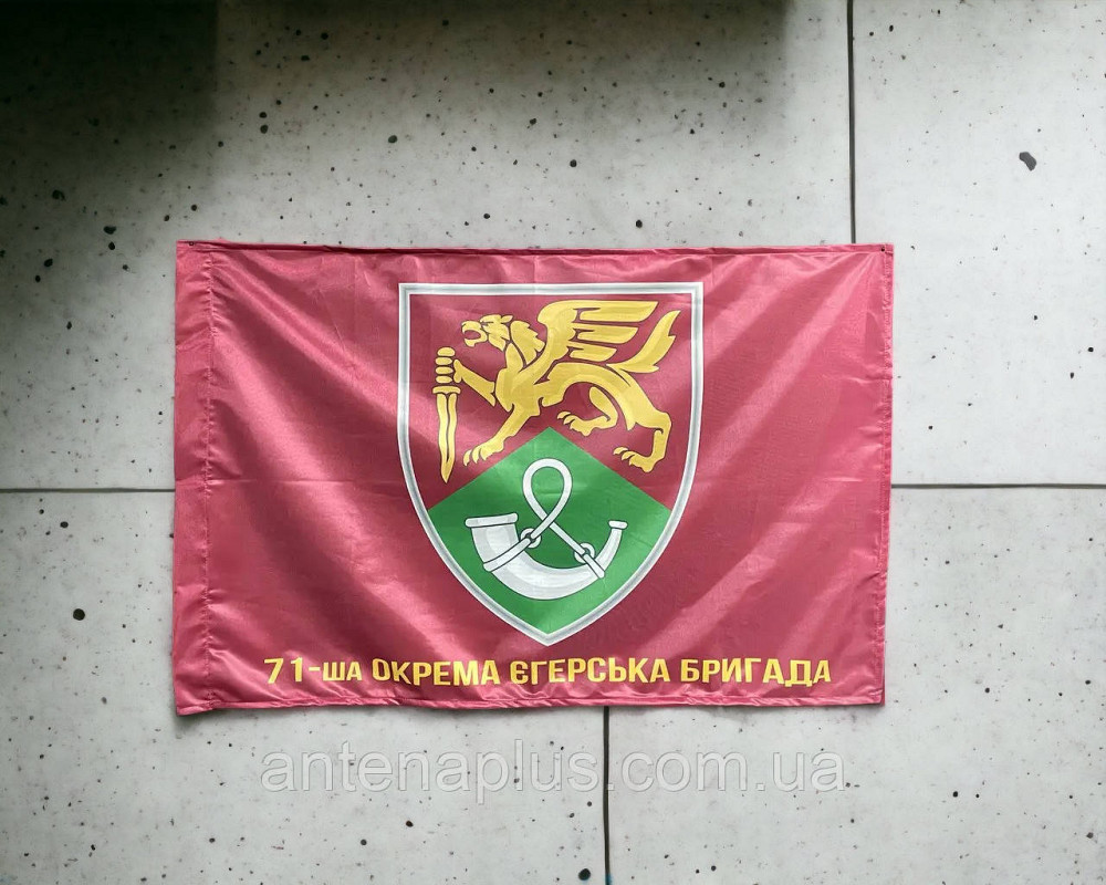 71 ОЕБр ДШВ флаг 600х900 мм Киев - изображение 3