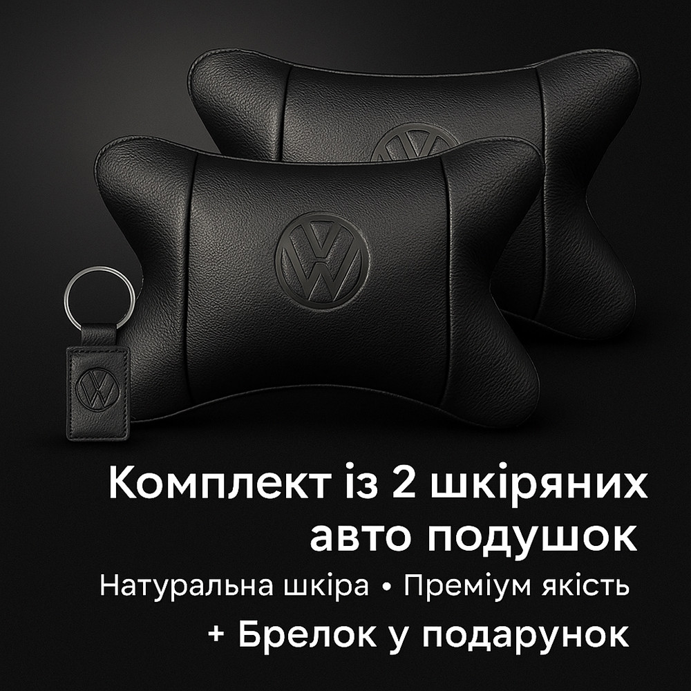 Подушки під голову автомобіль Volkswagen, Подушка для шиї для водія Подушка під голову поїздок IB-61 Львів - фото 12