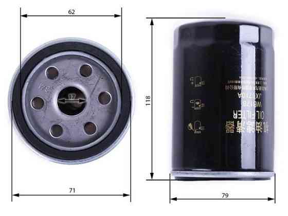 Фільтр оливний Фотон 244 Джинма 244 (WB178) Мукачево