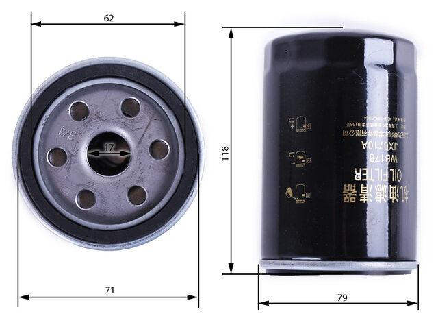 Фільтр оливний Фотон 244 Джинма 244 (WB178) Мукачево - фото 3