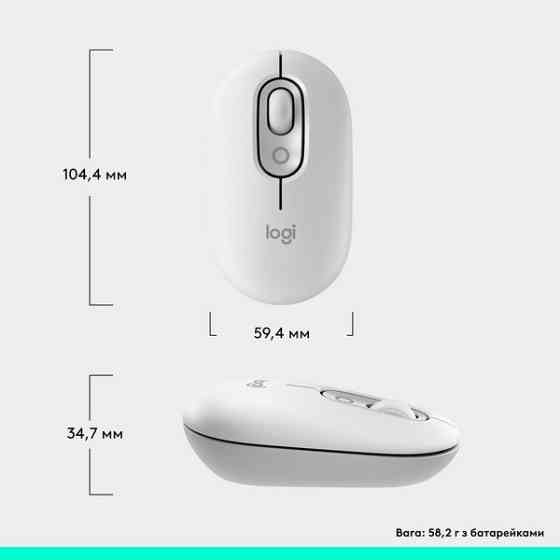 Миша Logitech POP with emoji Offwhite (L910-007411) (7031691) Киев