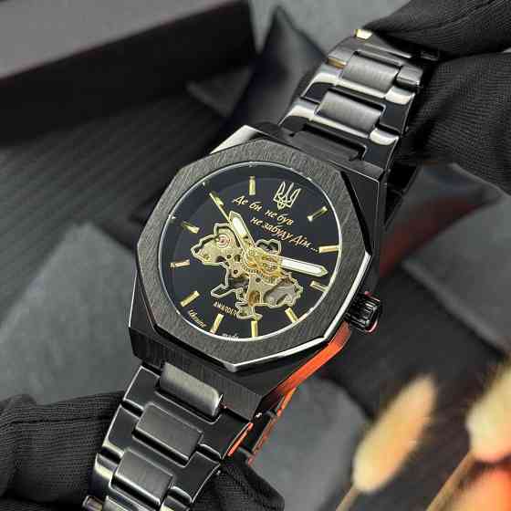 Awarder 026-3D Де би не був Black-Gold Киев