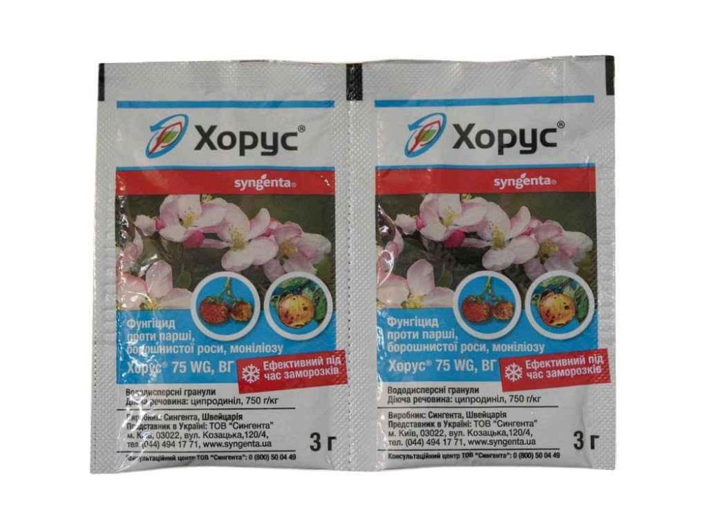 Препарат ХОРУС 3 г (2шт в спайці)ТМ SYNGENTA Киев - изображение 1