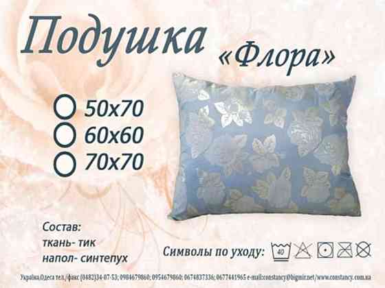 Подушка Флора (тік) 70*70 арт.0290 ТМ Constancy Київ