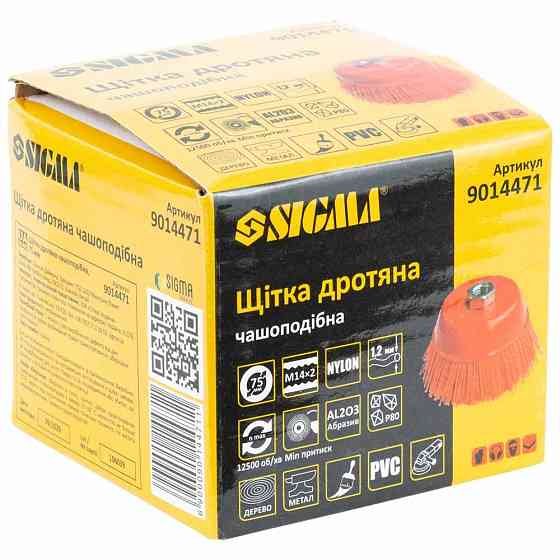 Щетка проволочная чашевидная Ø75мм М14×2мм (нейлоновая) SIGMA (9014471) Ровно