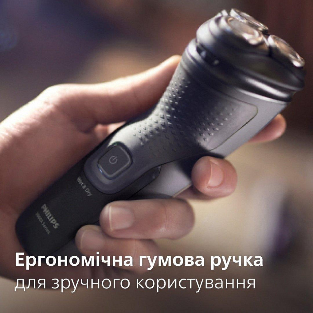 Електробритва Philips X3051/00 Чорний Харьков - изображение 7