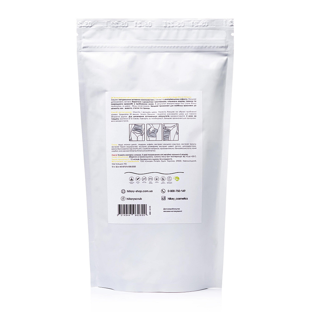 Набор Антицеллюлитные обертывания + жидкость с маслом ксимении Anti-cellulite African Ximenia (12 процедур) Hillary Киев - изображение 7