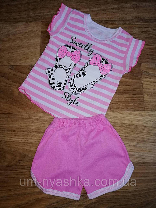 Стильний дитячий костюм "Стиль" на ріст 80-86 Кривий Ріг - фото 1