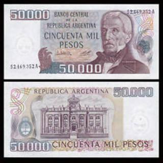 Аргентина / Argentina 50000 Pesos 1979 Pick307 UNC Полтава - фото 1