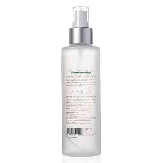 Тоник для сухой и чувствительной кожи Aloe Toner Hillary 200 мл Киев