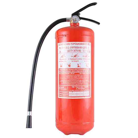 Вогнегасник порошковий ВП-9 ХЛАДАР Киев