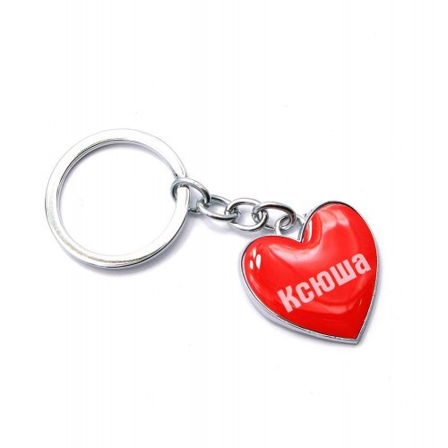 Брелок для ключей Ксюша Киев - изображение 1