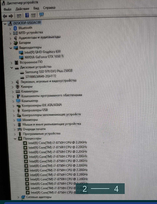 Ноутбук: ASUS ROG Strix 17 GL703GE/ 17.3" / i7-8750H / GTX 1050Ti / 16/256Gb. 1TB. Київ - фото 2