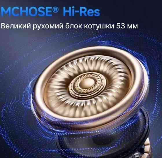 MCHOSE V9 Pro — Беспроводные игровые наушники igровые наушники черные. Харьков