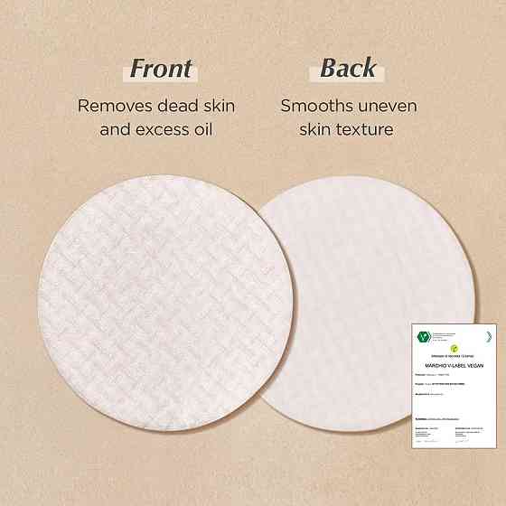 Диски для лица Bifida Biome Ampoule Pad Manyo 70 шт Киев