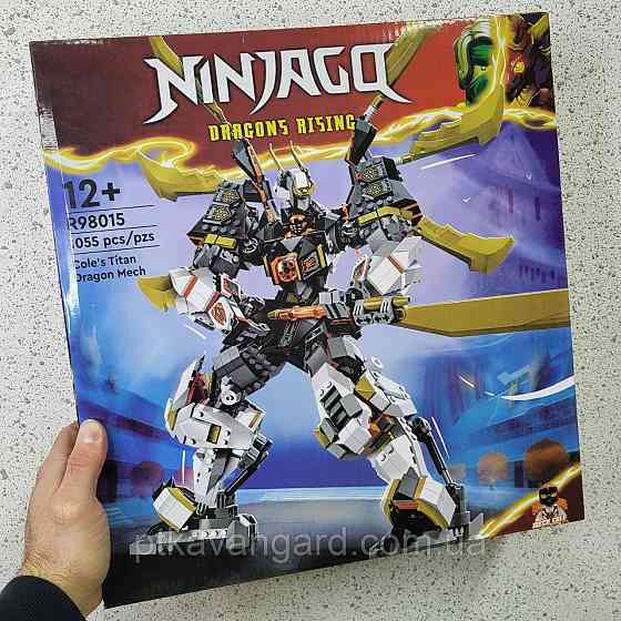 Конструктор блоковий Ninjago Титан-дракон Коула 1055 деталей R 98015 Хмельницький