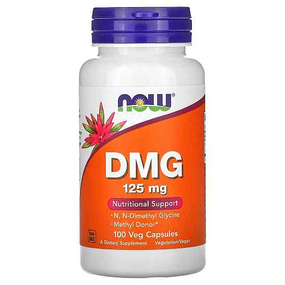 Диметилглицин, DMG, Now Foods, 125 мг, 100 вегетарианских капсул Луцьк